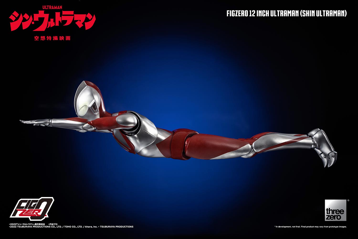 1170_en_us_FigZero-12-inch-Ultraman-SHIN-ULTRAMAN_16-1.jpg