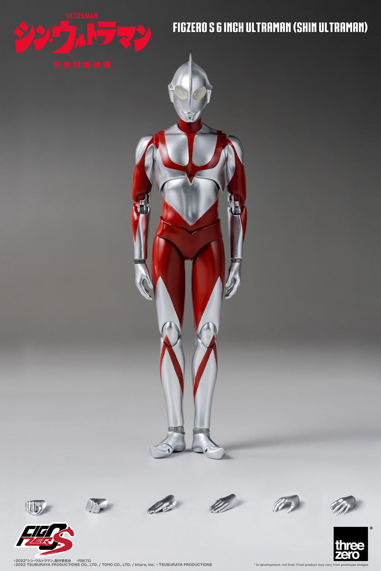 1174_en_us_FigZero-S-6-inch-Ultraman-SHIN-ULTRAMAN_01-1.jpg
