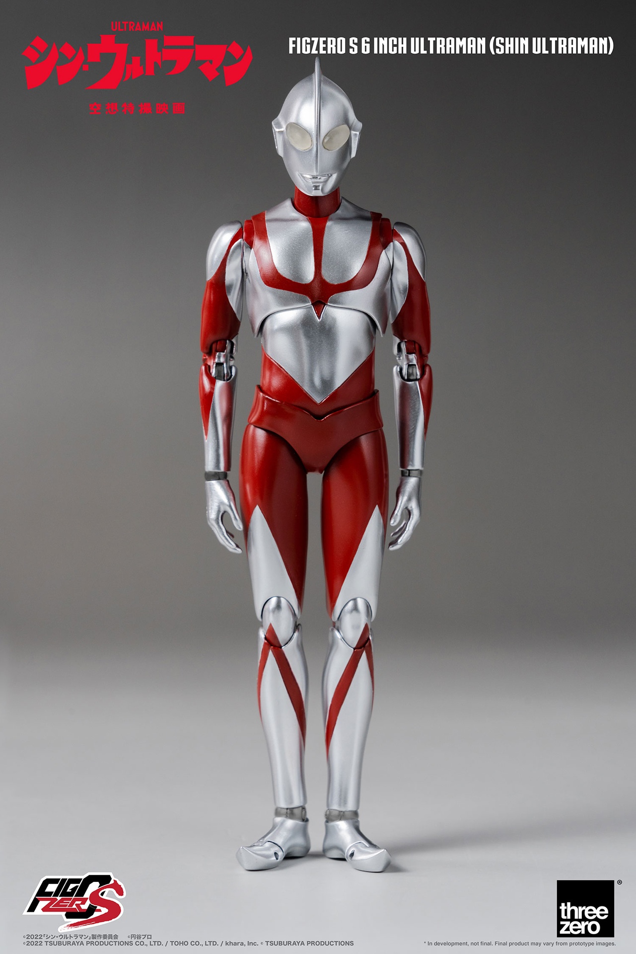 1174_en_us_FigZero-S-6-inch-Ultraman-SHIN-ULTRAMAN_02-1.jpg