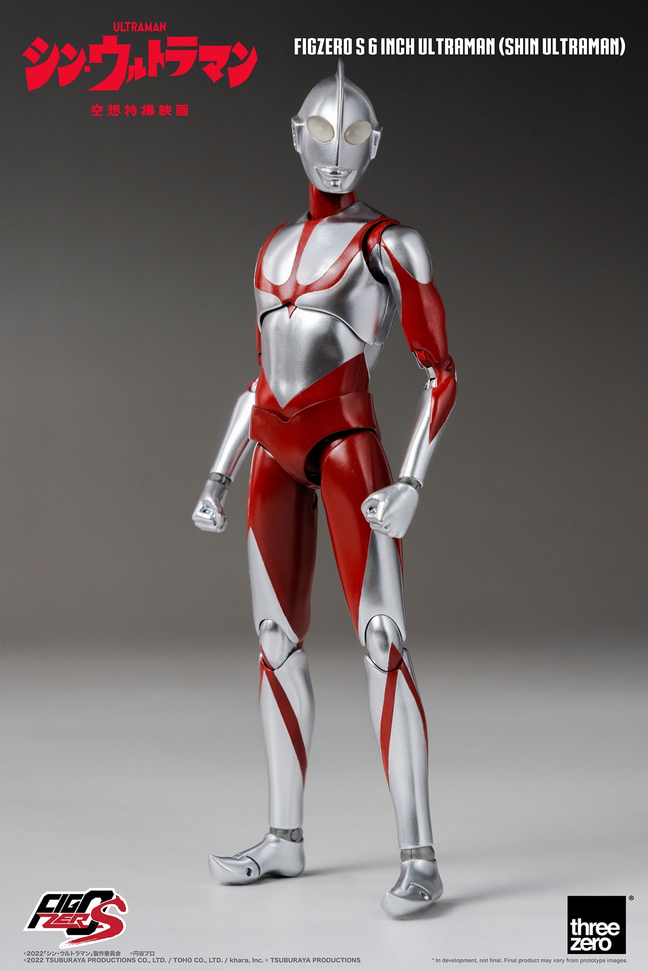 1174_en_us_FigZero-S-6-inch-Ultraman-SHIN-ULTRAMAN_05.jpg