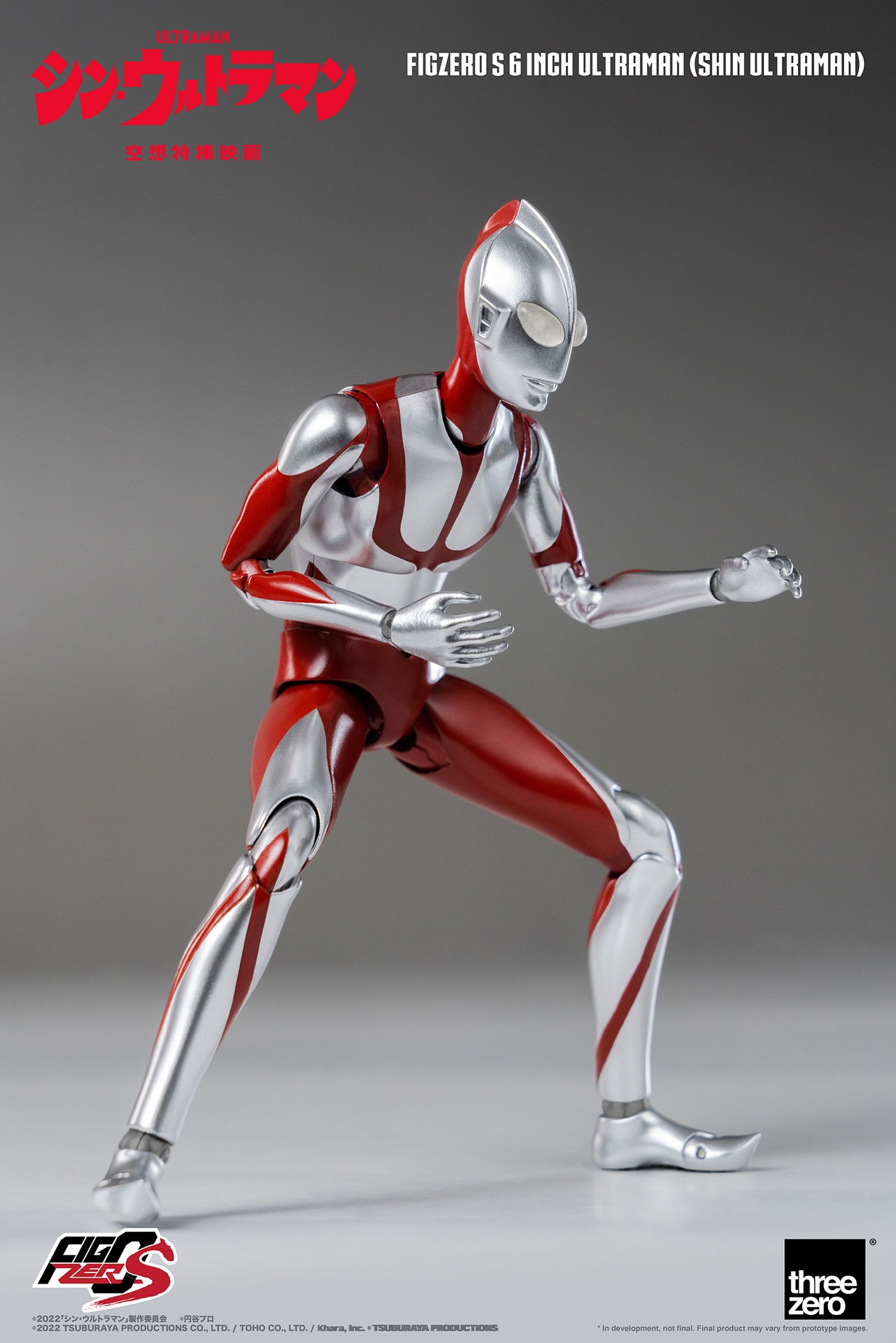 1174_en_us_FigZero-S-6-inch-Ultraman-SHIN-ULTRAMAN_07.jpg