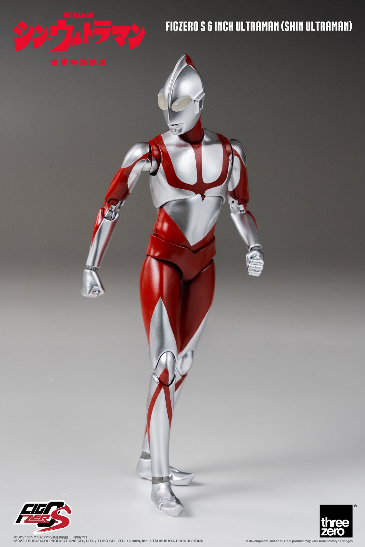 1174_en_us_FigZero-S-6-inch-Ultraman-SHIN-ULTRAMAN_10.jpg