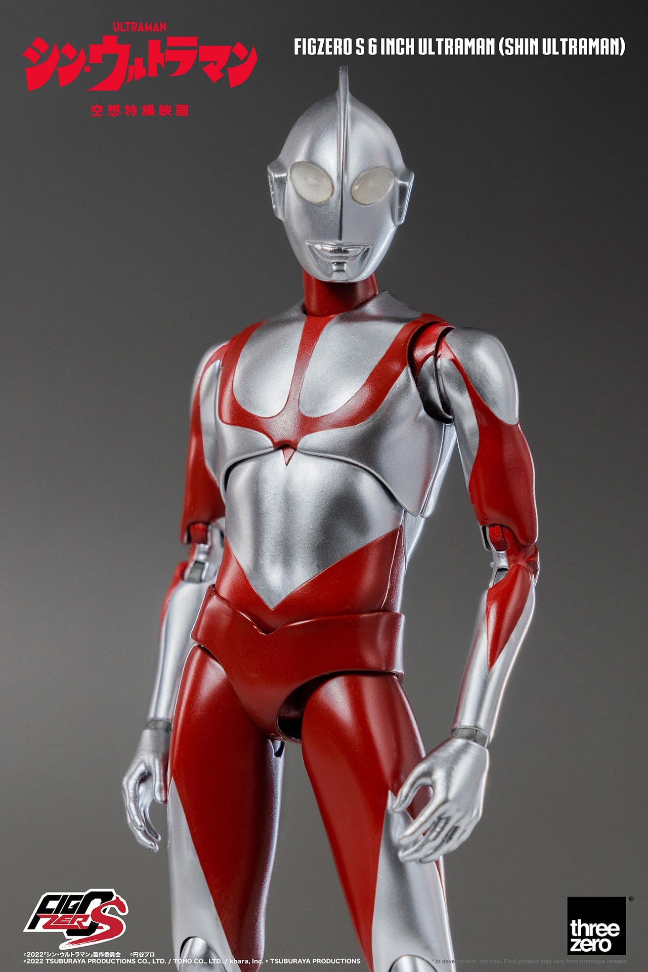 1174_en_us_FigZero-S-6-inch-Ultraman-SHIN-ULTRAMAN_14.jpg