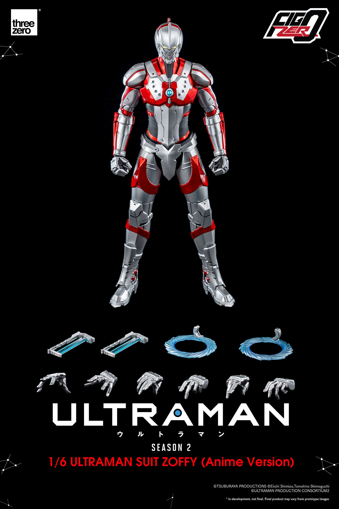 1194_en_us_FigZero_ULTRAMAN_SUIT_ZOFFY_Anime_Version_wihtlogo_01.jpg
