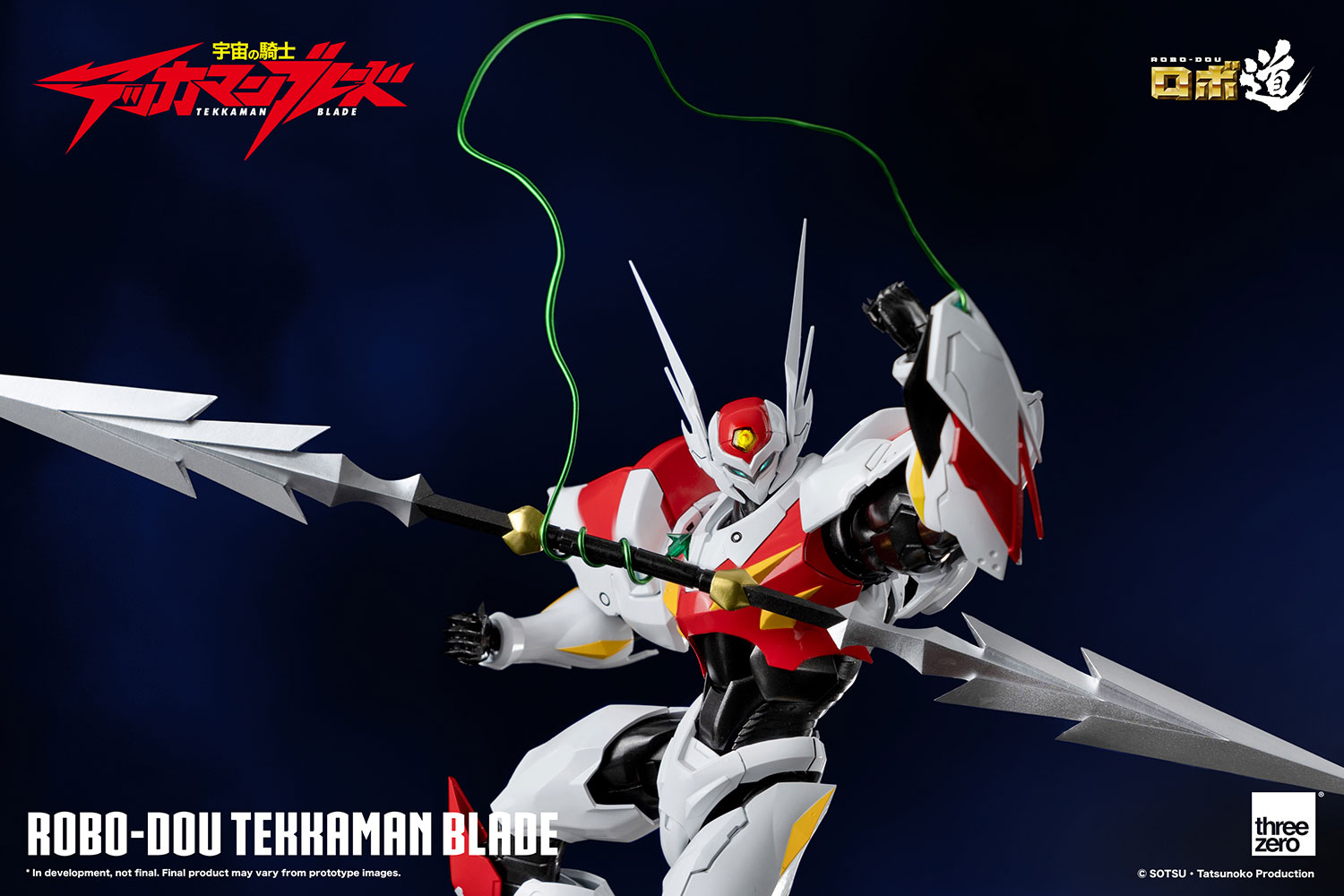 1260_en_us_ROBO_DOU_Tekkaman_Blade_withlogo_12editJP.jpg