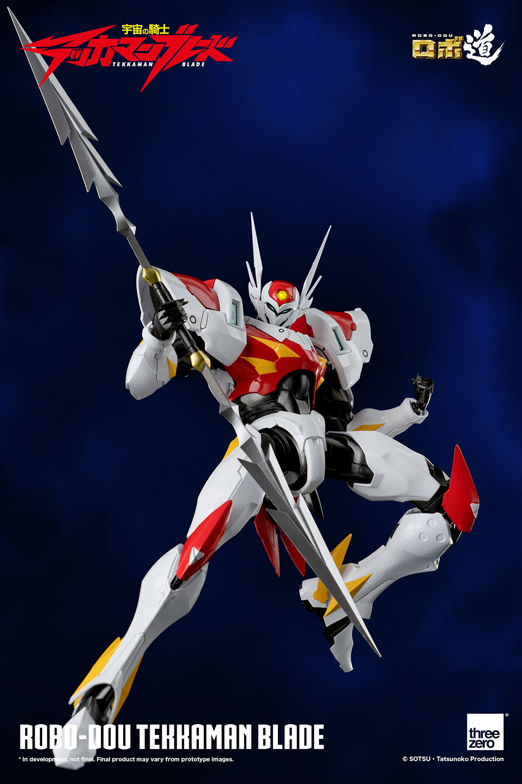 1260_en_us_ROBODOU_Tekkaman_Blade_withlogo_02edit.jpg