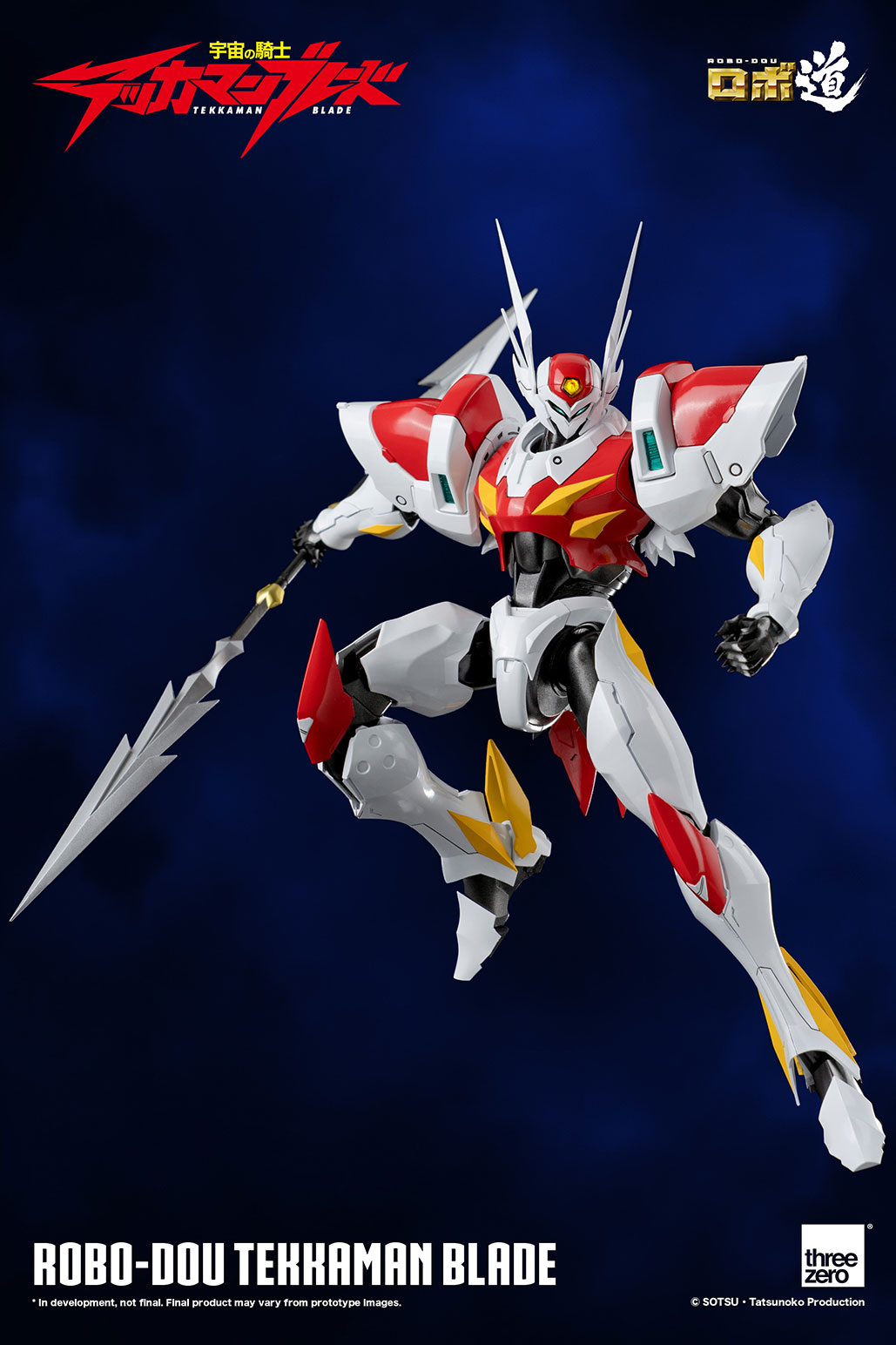 1260_en_us_ROBODOU_Tekkaman_Blade_withlogo_04edit.jpg