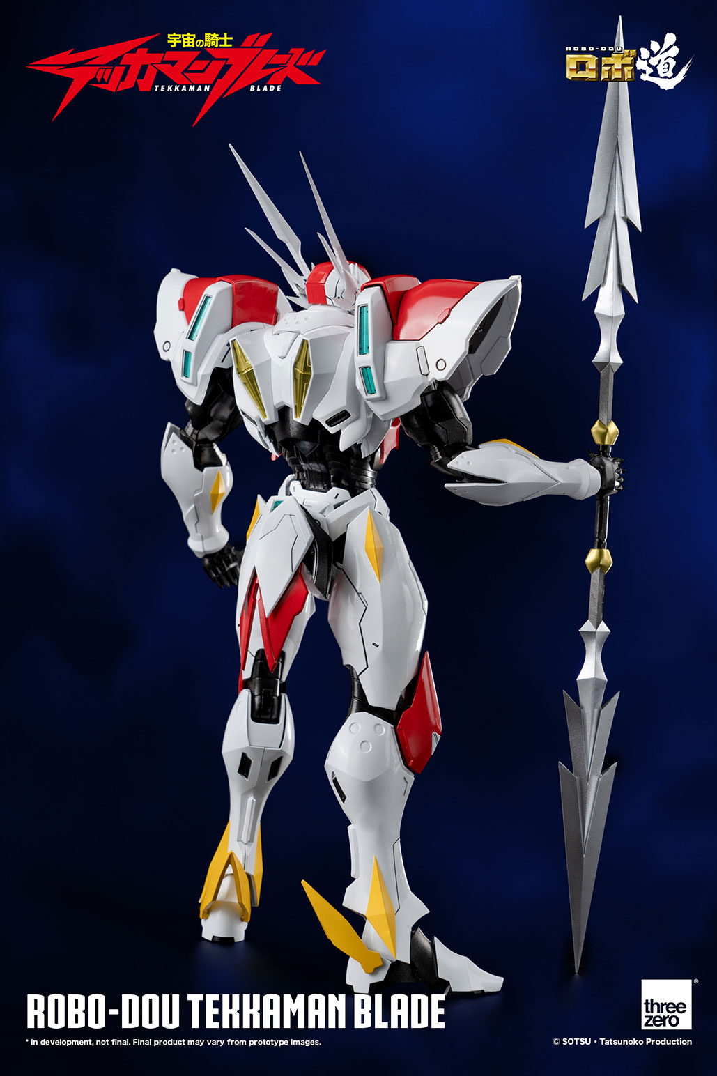1260_en_us_ROBODOU_Tekkaman_Blade_withlogo_05edit.jpg