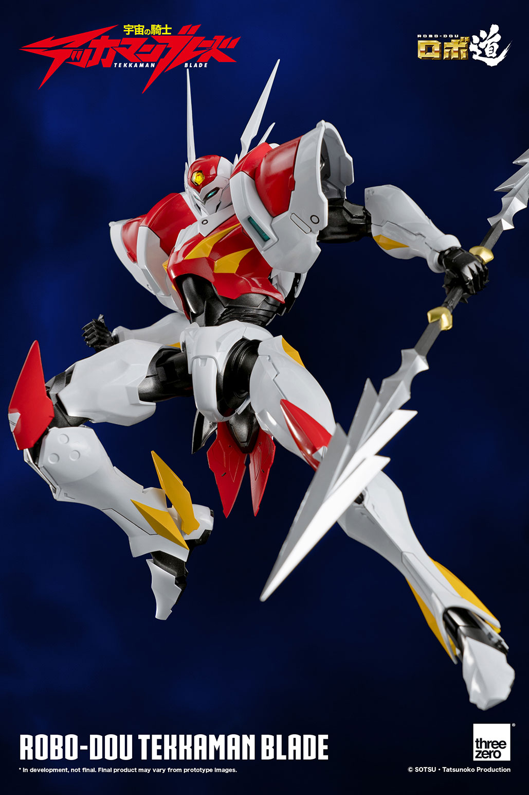 1260_en_us_ROBODOU_Tekkaman_Blade_withlogo_06edit.jpg