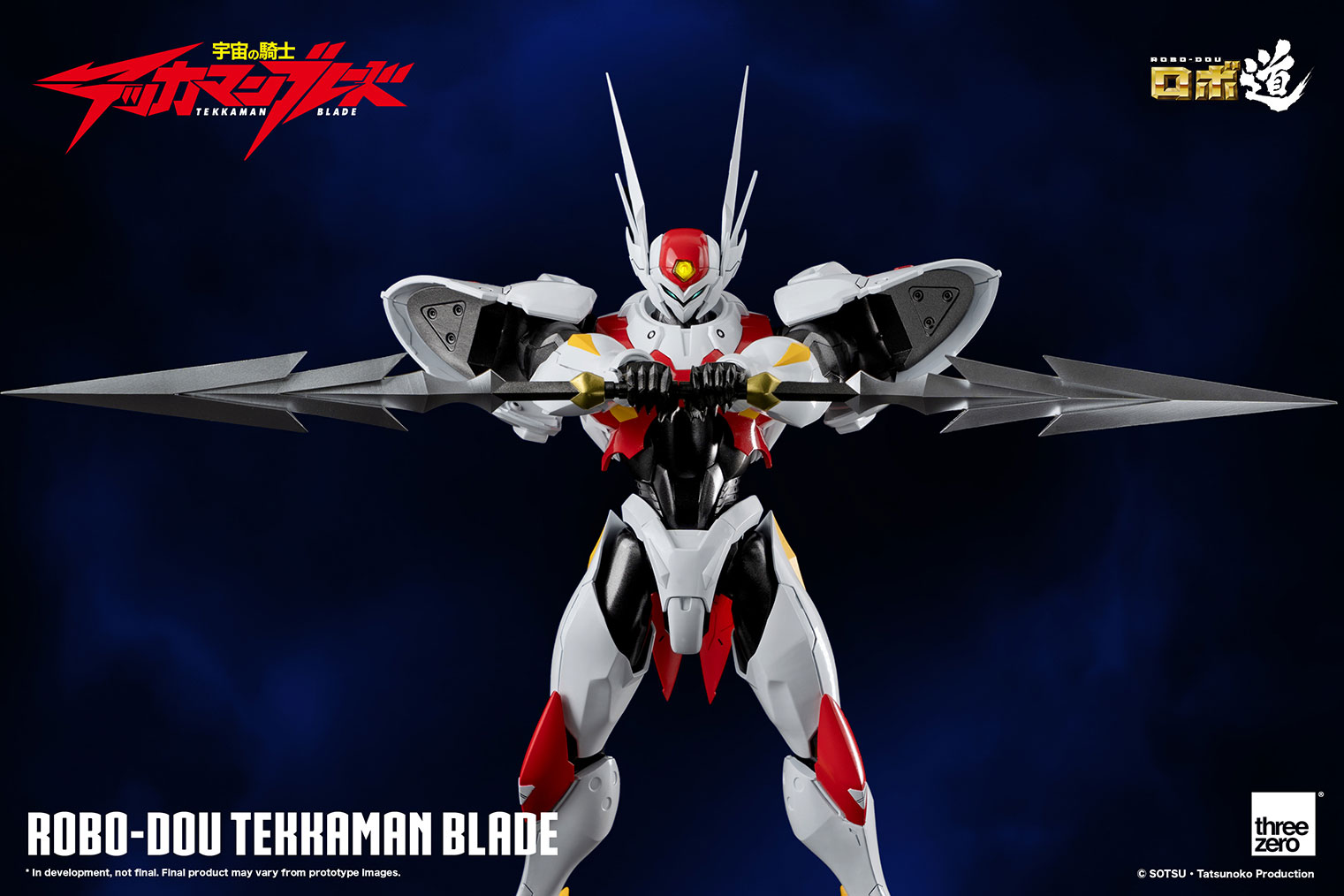 1260_en_us_ROBODOU_Tekkaman_Blade_withlogo_07edit.jpg