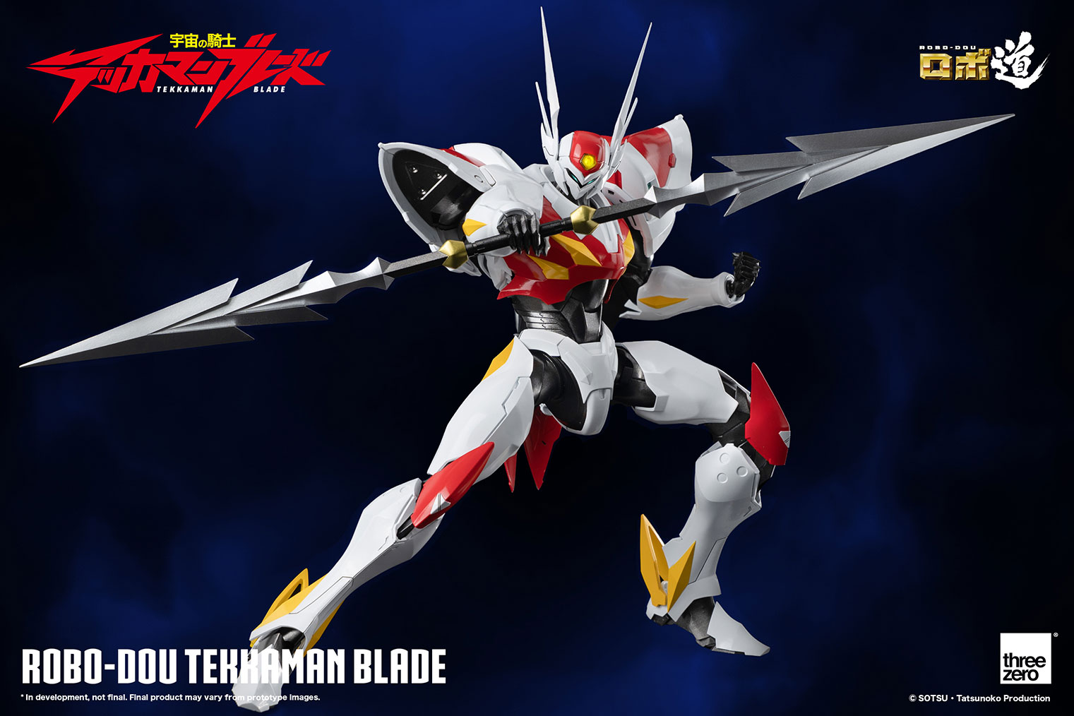 1260_en_us_ROBODOU_Tekkaman_Blade_withlogo_08edit.jpg