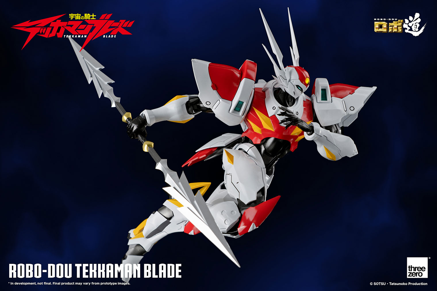 1260_en_us_ROBODOU_Tekkaman_Blade_withlogo_09edit.jpg