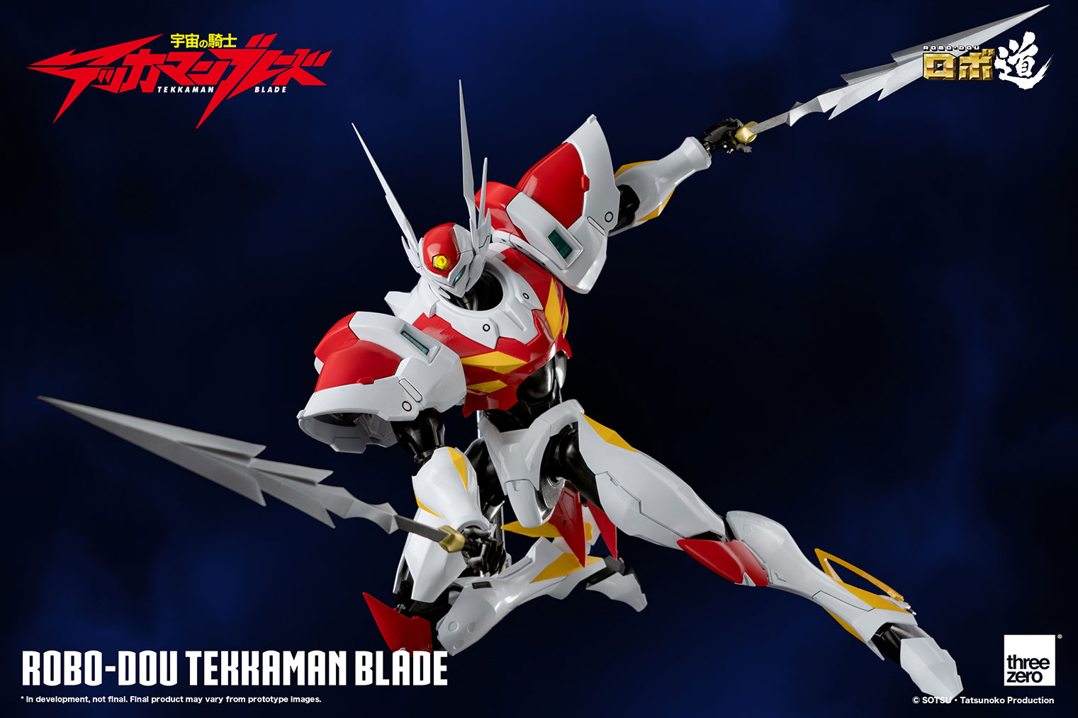 1260_en_us_ROBODOU_Tekkaman_Blade_withlogo_10edit.jpg