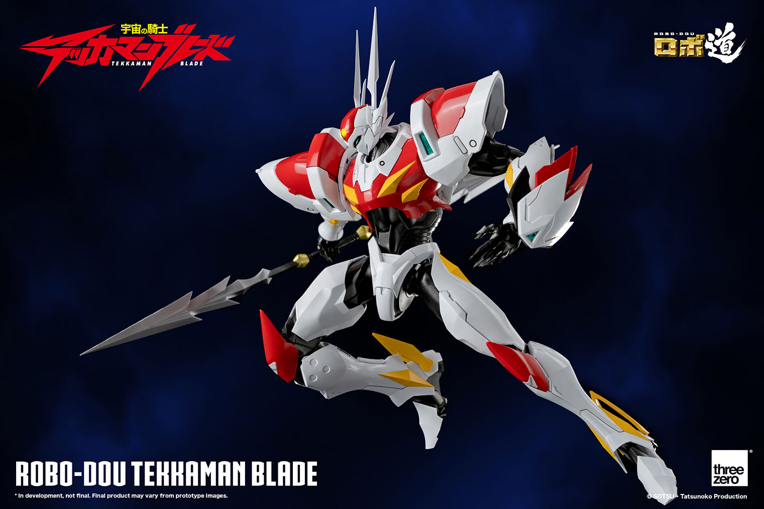 1260_en_us_ROBODOU_Tekkaman_Blade_withlogo_11edit.jpg
