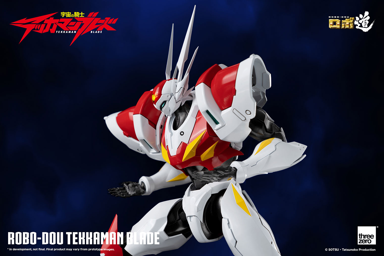 1260_en_us_ROBODOU_Tekkaman_Blade_withlogo_13edit.jpg