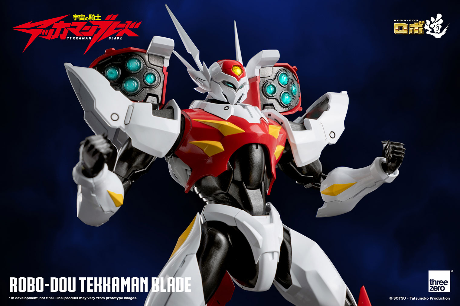 1260_en_us_ROBODOU_Tekkaman_Blade_withlogo_14edit.jpg