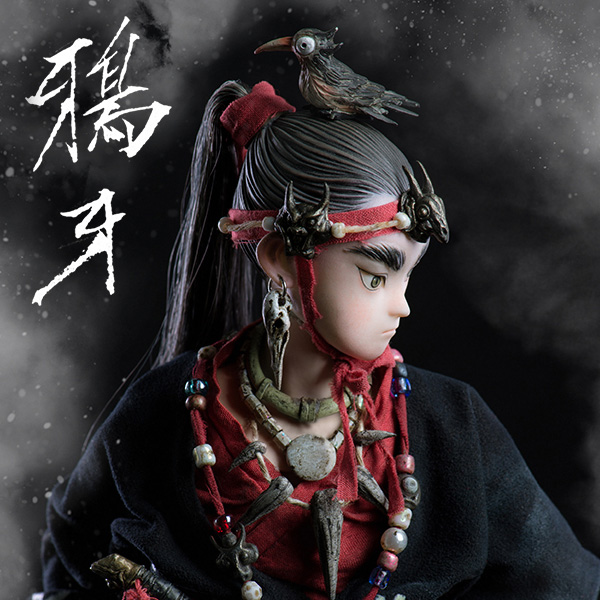 Zao Dao (早稻)<br> Crow Teeth (鴉牙) Cover Image