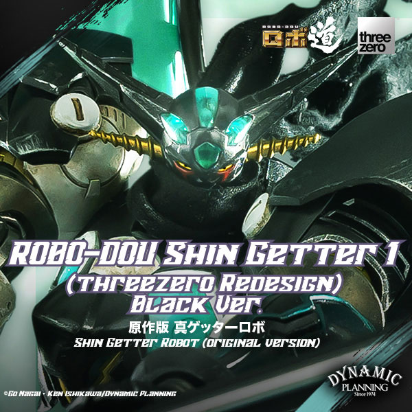Shin Getter Robot（Original Version）<br>ROBO-DOU Shin Getter 1 (threezero Redesign) Black Ver. Cover Image