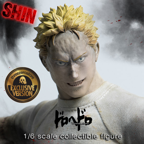 Dorohedoro <br>Shin Deluxe Version Cover Image