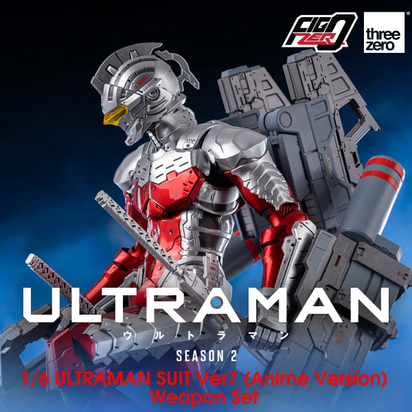 Anime 'ULTRAMAN' Season 2<br>FigZero 1/6 ULTRAMAN SUIT Ver7 (Anime Version) Weapon Set Cover Image