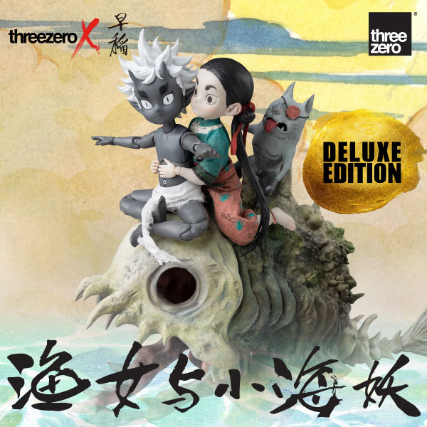 Zao Dao<br>1/6 Fishergirl and Little Sea Elf (Deluxe Edition) Cover Image