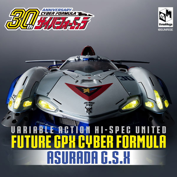 Future GPX Cyber Formula<br>VARIABLE ACTION Hi-SPEC UNITED FUTURE GPX CYBER FORMULA ASURADA G.S.X Cover Image