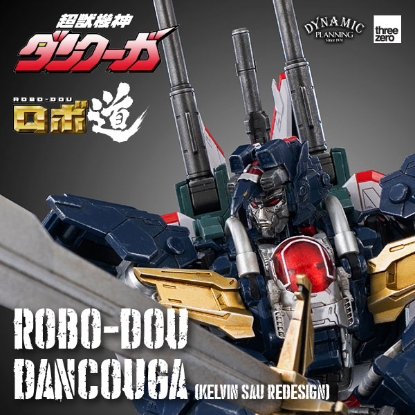 Dancouga - Super Beast Machine God <br>ROBO‐DOU Dancouga (Kelvin Sau Redesign) Cover Image