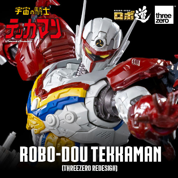 Tekkaman, The Space Knight<br>ROBO-DOU Tekkaman (threezero Redesign) Cover Image