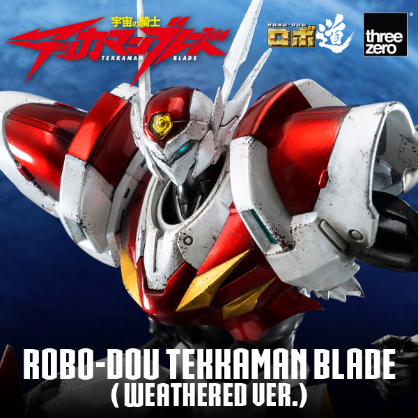 Tekkaman Blade<br>ROBO-DOU Tekkaman Blade (Weathered Ver.) Cover Image