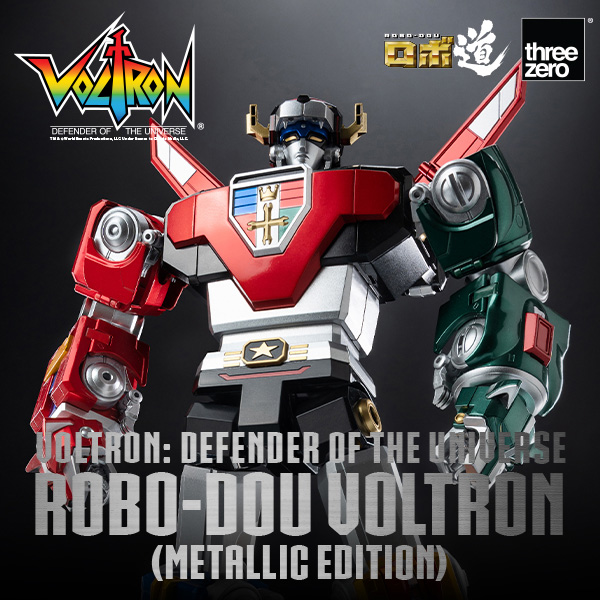 Voltron: Defender of the Universe<br>ROBO-DOU Voltron (Metallic Edition) Cover Image