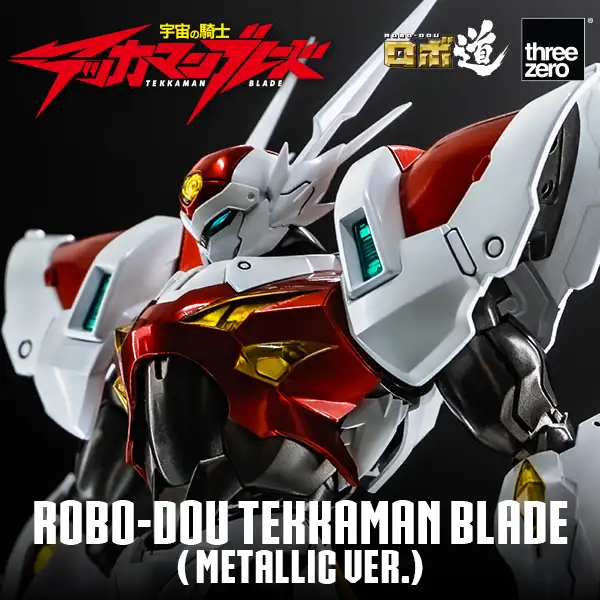 Tekkaman Blade<br>ROBO-DOU Tekkaman Blade (Metallic Ver.) Cover Image