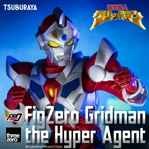 Gridman the Hyper Agent<br>FigZero Gridman the Hyper Agent Cover Image