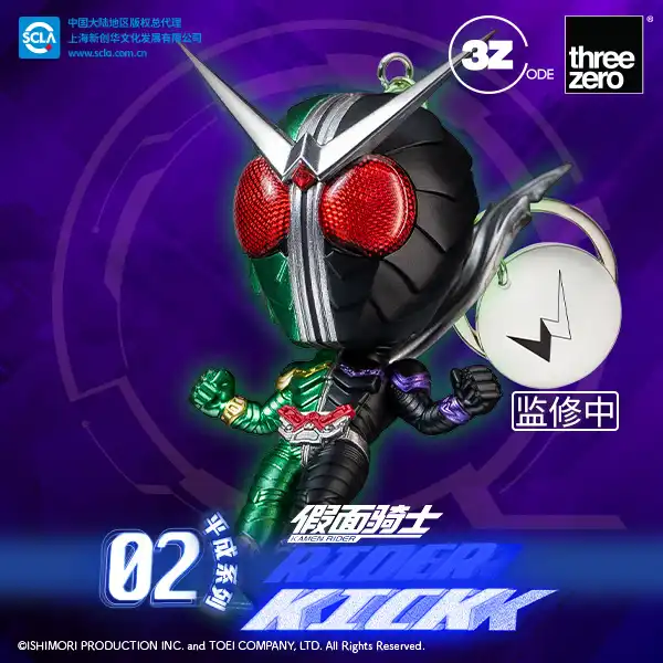Kamen Rider<br>Kamen Rider (Heisei Series 02) Keychain Blindbox (A set of 10 boxes) Cover Image