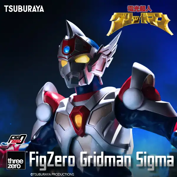 Gridman the Hyper Agent: Revenge of Neo Evil Lord<br>FigZero Gridman Sigma Cover Image
