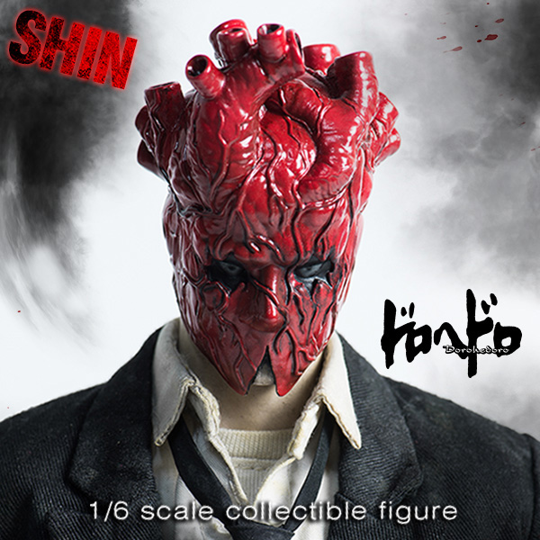 Dorohedoro <br>1/6 Shin Cover Image