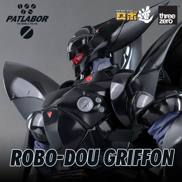 Mobile Police Patlabor<br>ROBO-DOU Griffon Cover Image