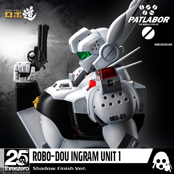 Mobile Police Patlabor<br>ROBO-DOU Ingram Unit 1 Shadow Finish Ver. Cover Image