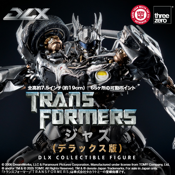 Transformers<br>DLX Jazz (Deluxe Edition) Cover Image