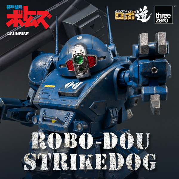 Armored Trooper VOTOMS <br> ROBO-DOU Strikedog Cover Image