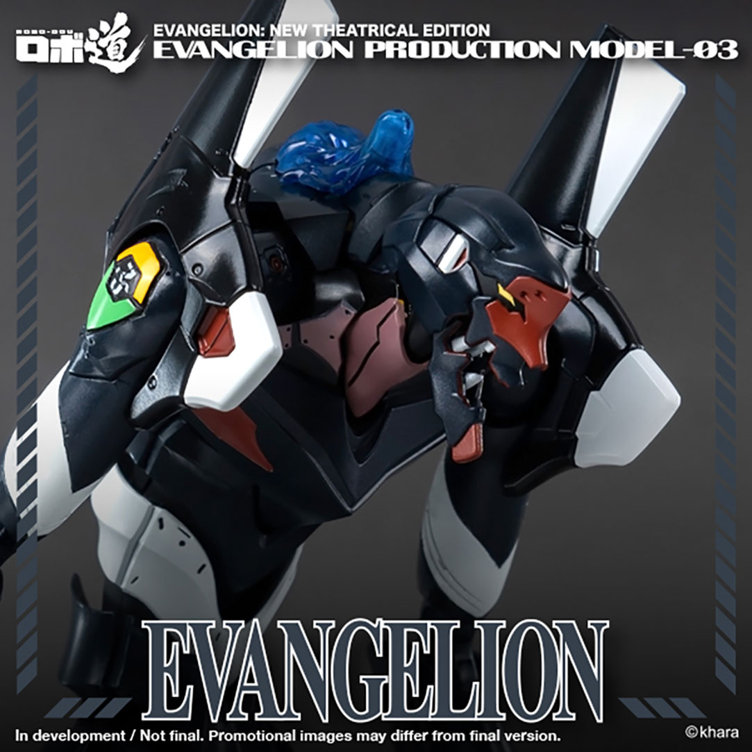 Evangelion: New Theatrical Edition<br>ROBO-DOU Evangelion Production Model-03 Cover Image