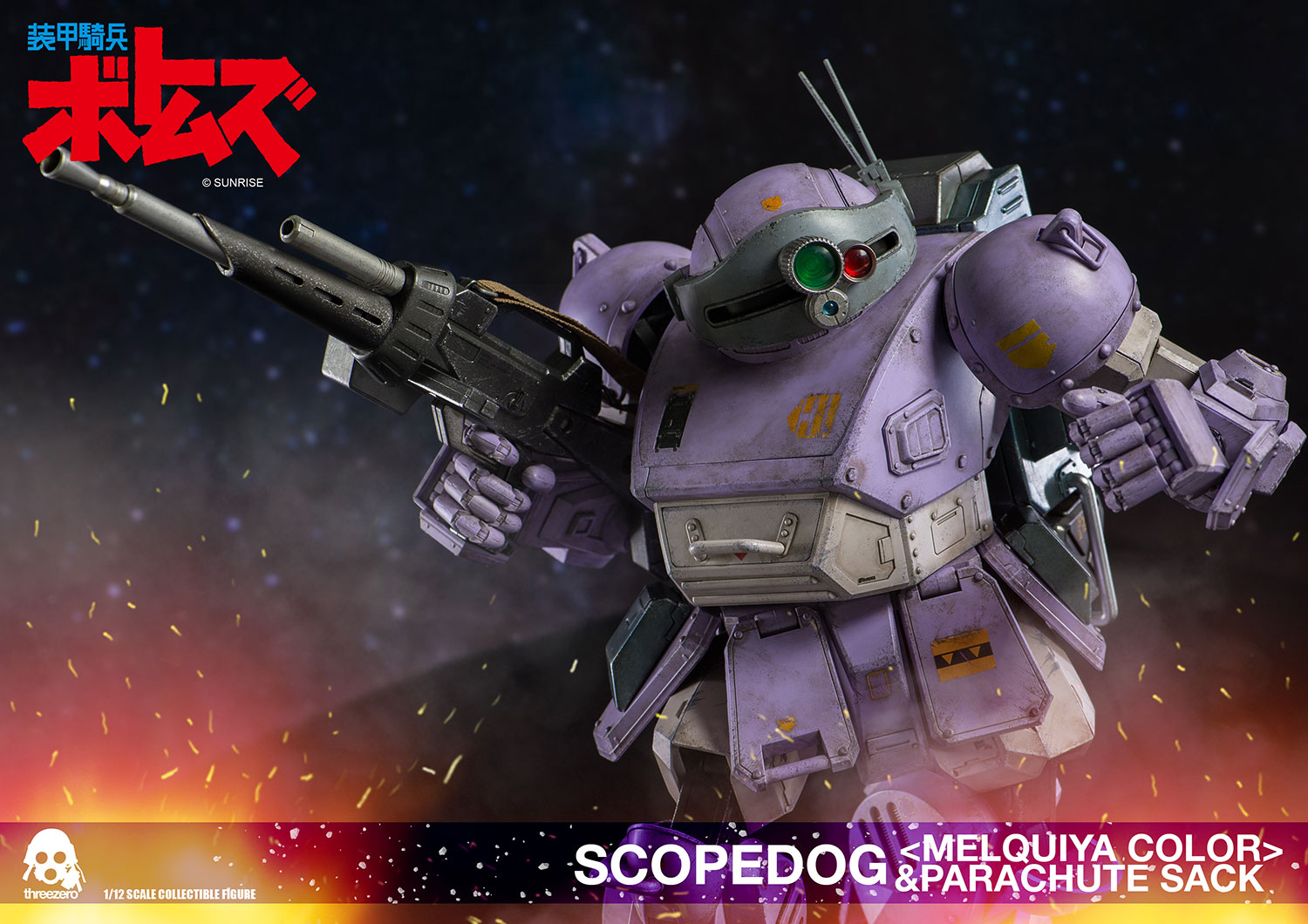 Armored Trooper Votoms Scopedog <Melquiya color> & Parachute Sack (Deluxe version)_extra_image