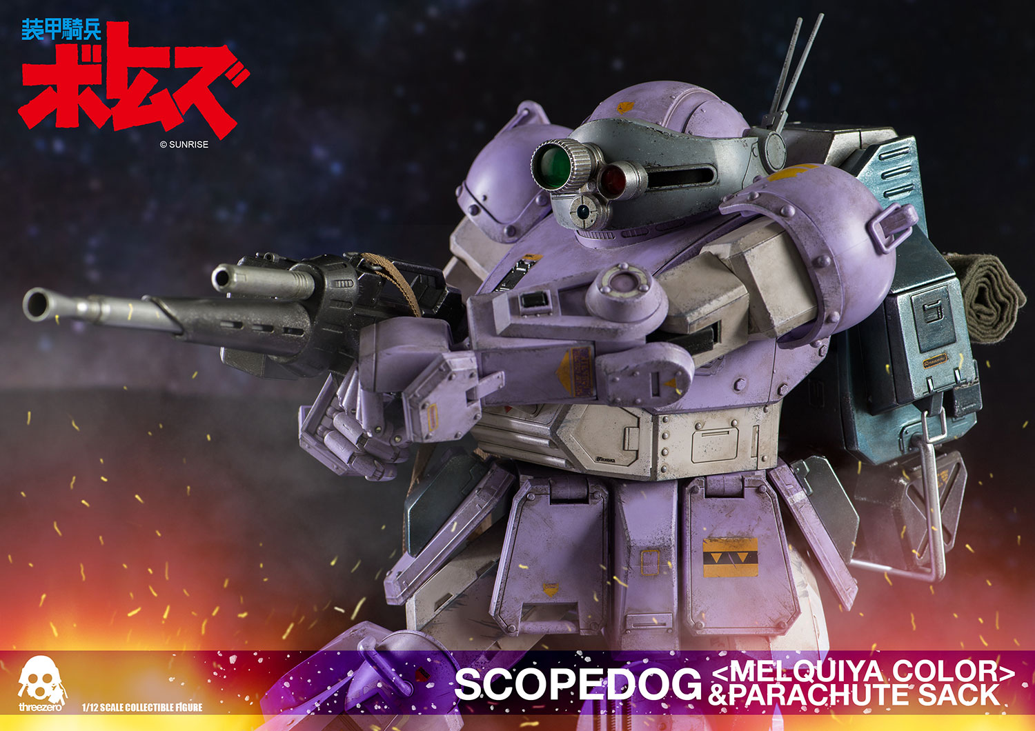 Armored Trooper Votoms Scopedog <Melquiya color> & Parachute Sack (Deluxe version)_extra_image