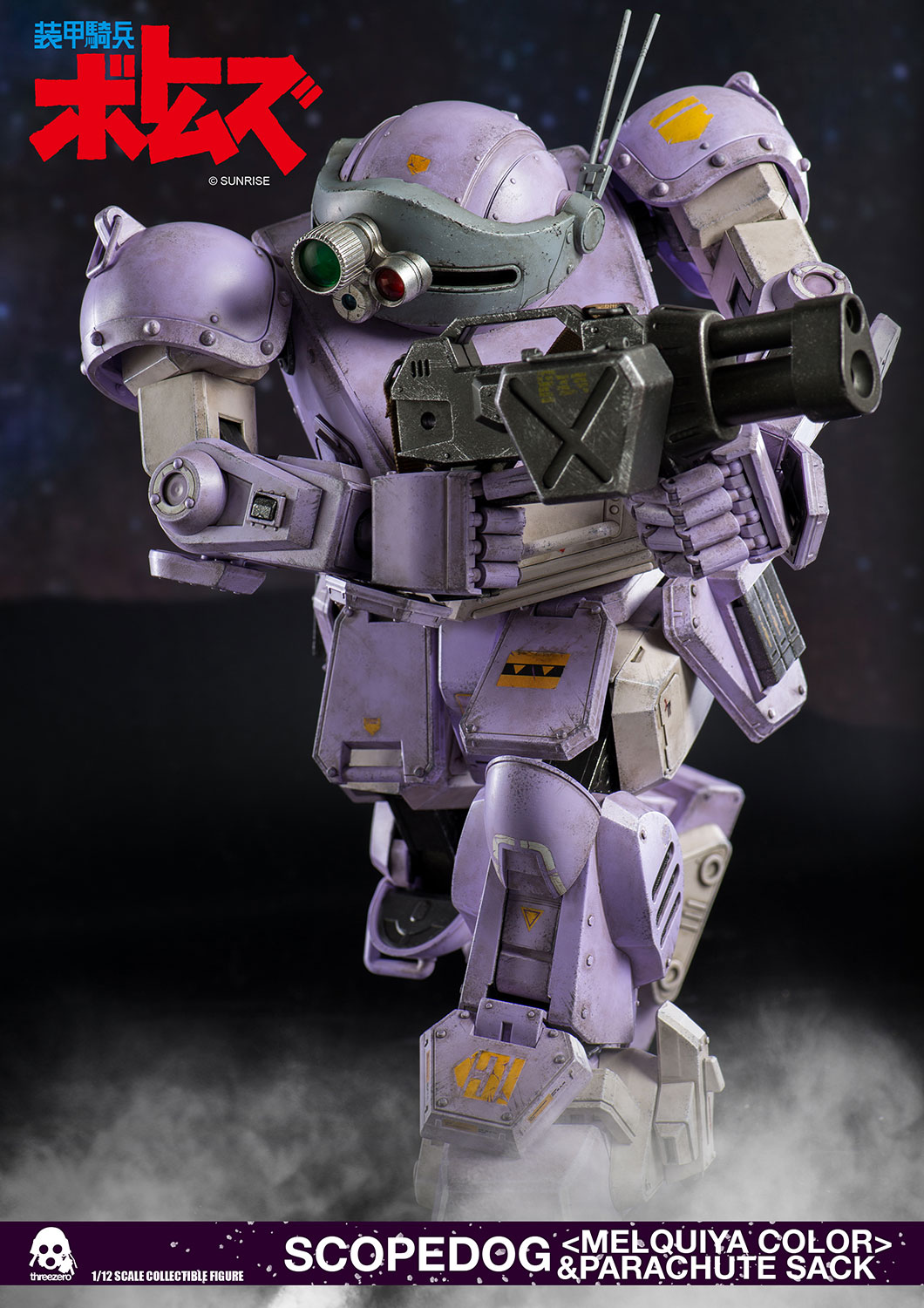 Armored Trooper Votoms Scopedog <Melquiya color> & Parachute Sack (Deluxe version)_extra_image