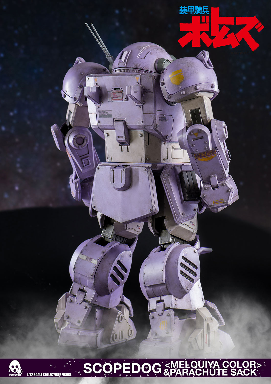 Armored Trooper Votoms Scopedog <Melquiya color> & Parachute Sack (Deluxe version)_extra_image