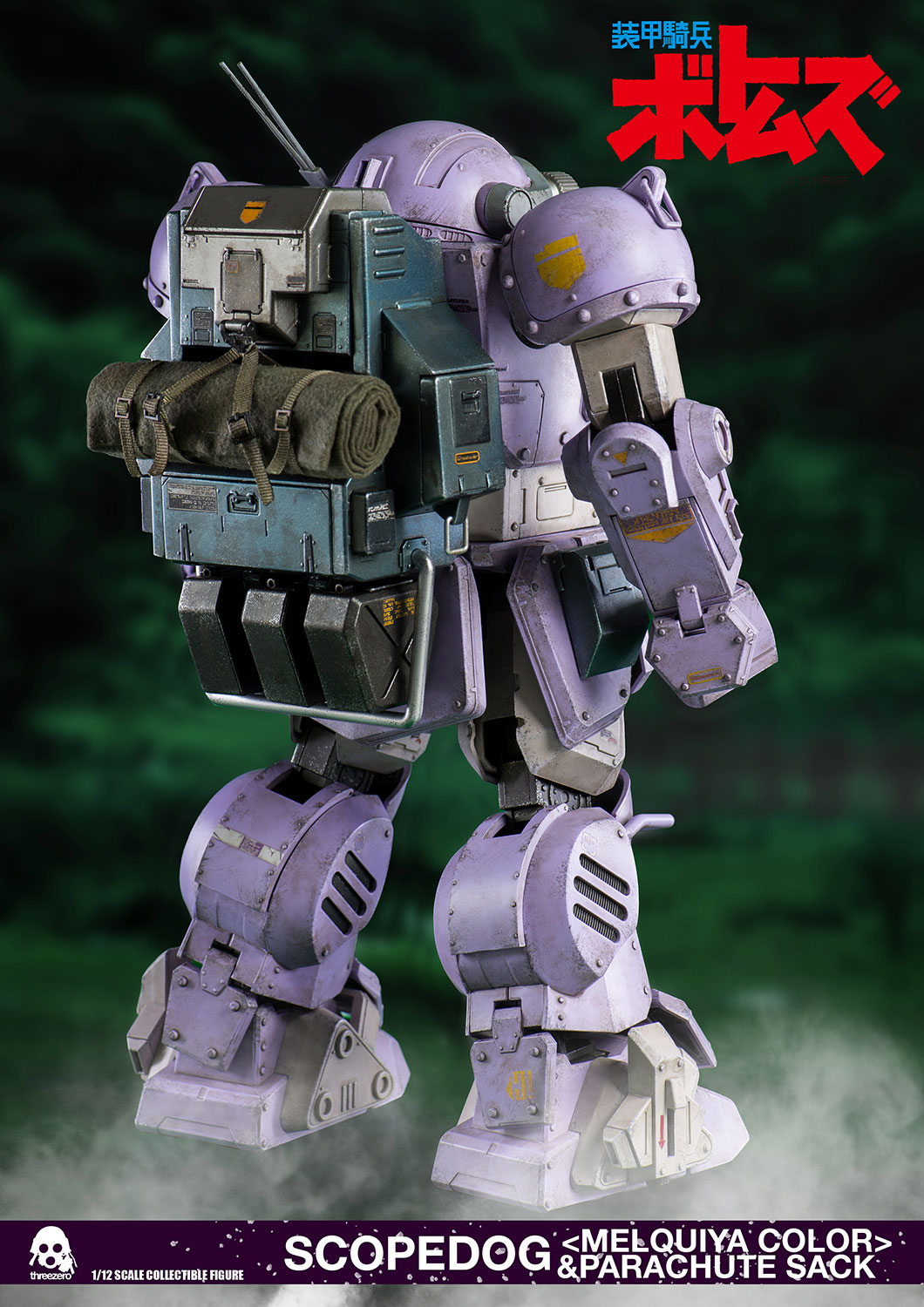 Armored Trooper Votoms Scopedog <Melquiya color> & Parachute Sack (Deluxe version)_extra_image