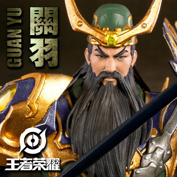 Honor of Kings GUAN YU Cover Image
