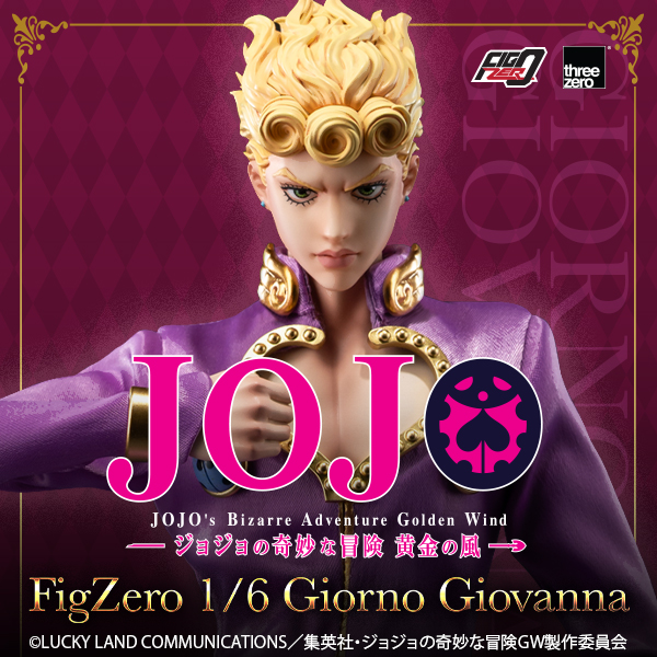 JOJO's Bizarre Adventure: Golden Wind<br>FigZero 1/6 Giorno Giovanna Cover Image
