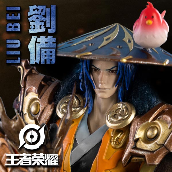 Honor of Kings LIU BEI Cover Image