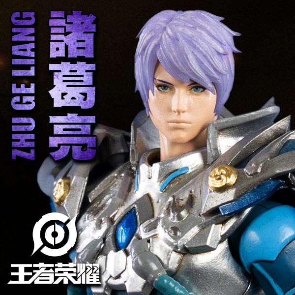 Honor of Kings ZHU GE LIANG Cover Image