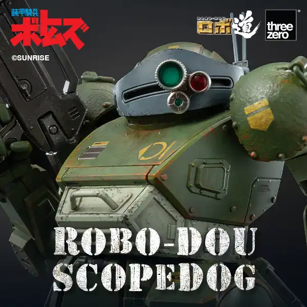 Armored Trooper VOTOMS ROBO-DOU Scopedog Cover Image